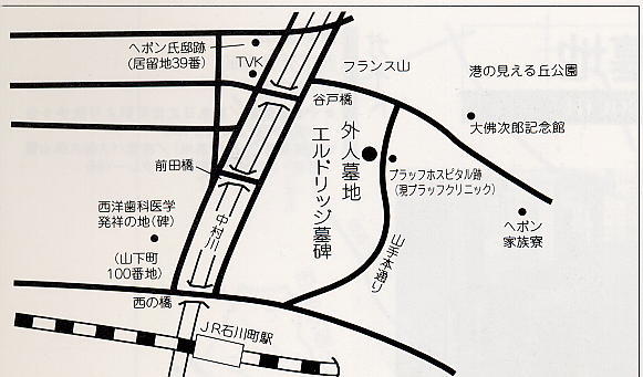 JR石川町駅から行く、外人墓地・エルドリッジ墓碑へのアクセスマップ