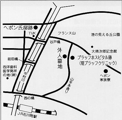 JR石川町駅から行く、ブラッフホスピタル跡へのアクセスマップ